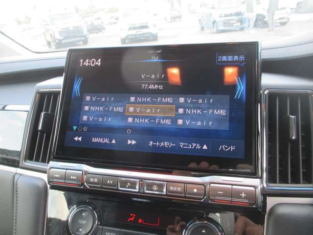 お出かけの必需品ナビゲーション