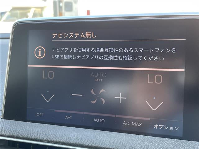 【カーナビ】『カーナビ』の画像になります。ナビ利用時のマップ表示は見やすく、いつものドライブがグッと楽しくなります！