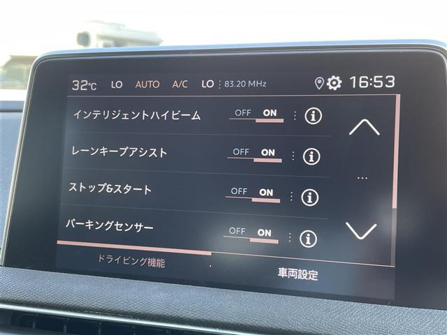 【カーナビ】『カーナビ』の画像になります。ナビ利用時のマップ表示は見やすく、いつものドライブがグッと楽しくなります！