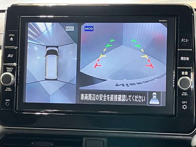 【アラウンドビューモニター】空から見下ろしているかのような映像で駐車をアシスト！人や自転車など周囲に動くものがいる時は表示とブザーで知らせてくれます！