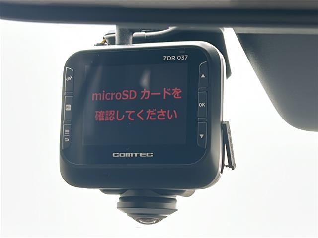 【ドライブレコーダー】運転中の記録を残します。事故などを起こした起こされた時の証拠を残します。
