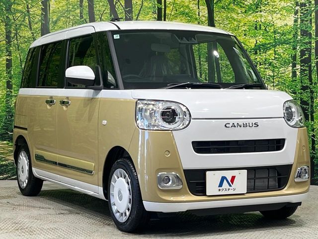 高透明度のガラス皮膜で撥水はもちろん、上質なツヤ・光沢を実現。紫外線や酸性雨から大切な愛車を保護し、色あせ・劣化を防止。「弾スプラッシュコート」、「弾プリミッサコート」からお選びいただけます。