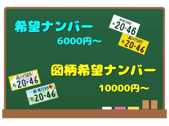 購入後のメンテナンスもお任せください！