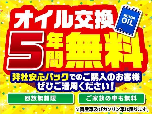 その他盛りだくさんの特典、当店だからできることがございます！ぜひご相談ください。