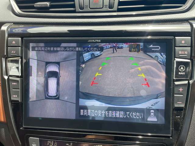 車を真上から見ているように、周囲の状況を把握しながら安心して駐車が行えるアラウンドビューモニター装備！