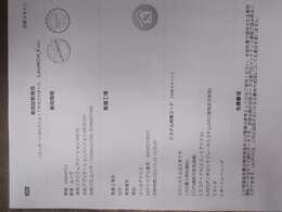 OBD検査済　エラー無し