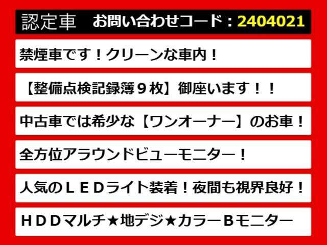 【フーガの整備に自信あり】フーガ専門店として長年にわたり車種に特化してきた専門整備士による当社のメンテナンス力は一味違います！