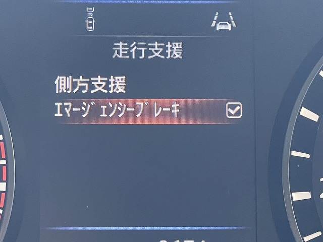 【エマージェンシーブレーキ】お車の安全を守る衝突軽減ブレーキです！ドライバーのミスや疲れをカバーして、事故を未然に防ぐ安全装備です☆