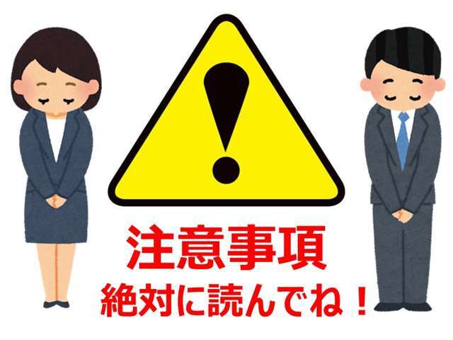 1月27日（月）から色替え全塗装作業に入る為、現在、ご案内出来ません！！