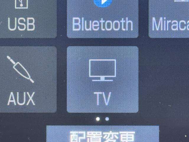 TVが見れるチューナーを装備しています。　新しい車でも付いていないことで、TVが見れない事も多々あるので要チェックです。