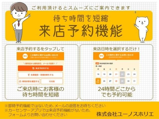 全国販売可能です！車両配送ご希望の方は別途試算致しますので、お気軽に当店までお問合せ下さい。※配送先によっては、お断りさせて頂く場合もございます。