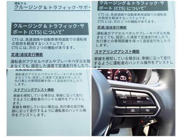 【MRCC】全車速追従型のクルーズコントロール！ドライバーがアクセルやブレーキの操作をしなくても、設定した車速内で車間距離を自動で調整・維持し、長距離走行時などのドライバーの負担を軽減します。