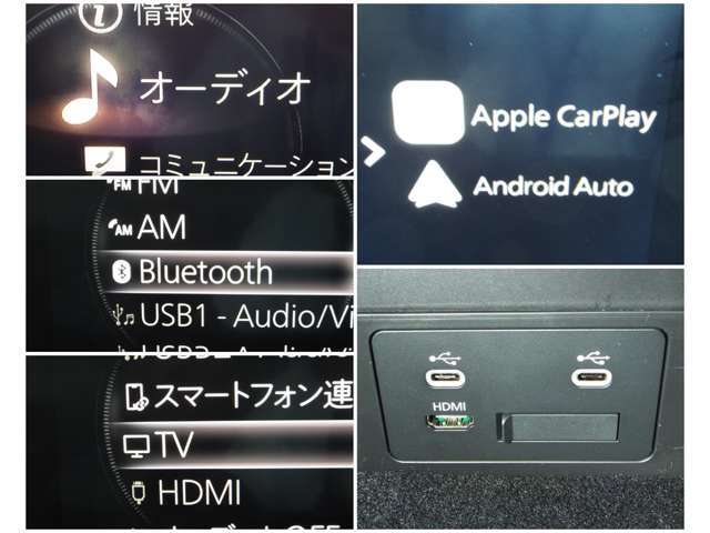 【スマホ連携も♪】　BluetoothやUSBは勿論、オプションのTV搭載！またスマホのアプリの一部がコネクトで使用できるアップルカープレイ、アンドロイドオートにも対応♪