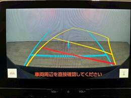 【カラーバックモニター】を装備しております。リアの映像がカラーで映し出されますので日々の駐車も安心安全です。