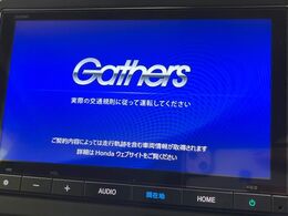 【純正ナビ】人気の純正ナビを装備しております。ナビの使いやすさはもちろん、オーディオ機能も充実！キャンプや旅行はもちろん、通勤や買い物など普段のドライブも楽しくなるはず♪