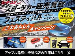 ★期間限定★