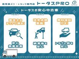 【軽バントラ　オールメーカー総在庫100台以上】軽自動車専門店ならではの在庫数です！