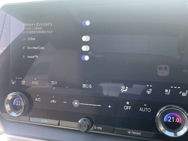 【運転席操作部】『運転席周辺の装備』の画像になります。快適なドライブを楽しむための機能が装備されています！運転席から触れるので使いやすいです！