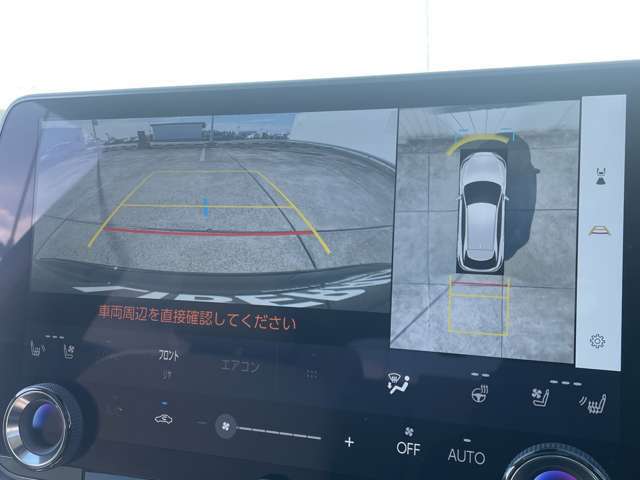 【カーナビ】『カーナビ』の画像になります。ナビ利用時のマップ表示は見やすく、いつものドライブがグッと楽しくなります！