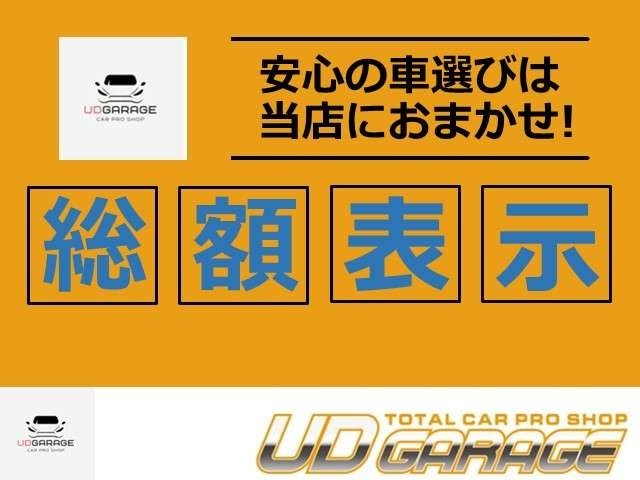 ☆LINEにて気になる箇所の写真をお送りしております！お気軽にメッセージをお送りください！LINE@ID：【@261nxdfi】