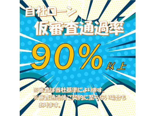 【保証HP】当社の保証をホームページで詳しくご確認下さい。https://mixllc.co.jp/【MiX保証】当店の有料保証はお勧めです。国産車は年間6万円、外国車は年間15万円です。