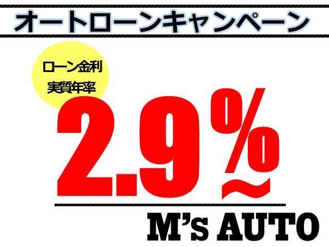 ローン審査に通りにくい方でも当社で審査後、可決が出た方沢山見えます！tell一本でローン仮審査の手続きが可能です＾＾ローンの審査に不安な方、なんでもご相談下さい！