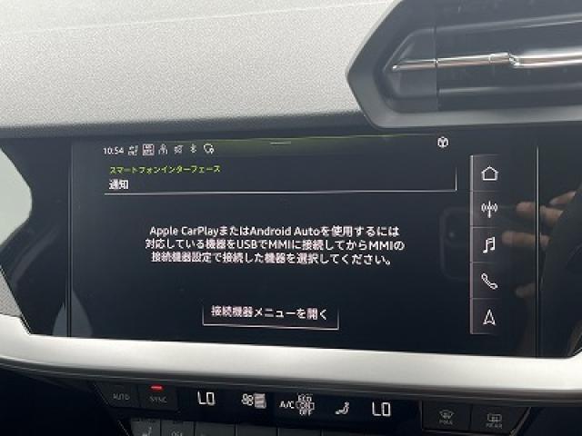 ●Audiスマートフォンインターフェイス『スマートフォンを接続すれば、ナビゲーション、電話機能、音楽や特定のアプリが、クルマ側で操作・使用可能となります。』