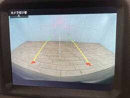 【バックカメラ】便利なバックカメラで安全確認もできます。駐車が苦手な方にもオススメな便利機能です。