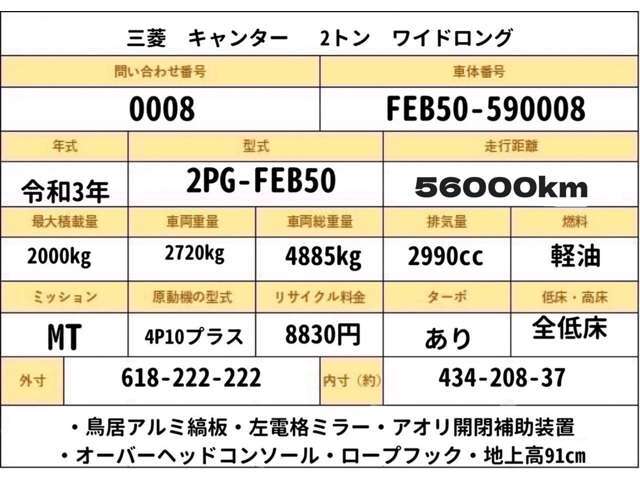 エンジン快調です！ご来店時には、是非試乗にてお車の程度をお確かめ下さい！