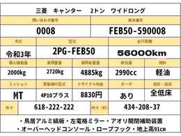 エンジン快調です！ご来店時には、是非試乗にてお車の程度をお確かめ下さい！