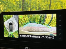 【アラウンドビューモニター】専用のカメラにより、上から見下ろしたような視点で360度クルマの周囲を確認することができます☆死角部分も確認しやすく、狭い場所での切り返しや駐車もスムーズに行えます。