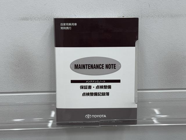 メンテナンスノートですね。　車の情報が凝縮されています。　車の整備記録が記載されている大事な物ですよ。