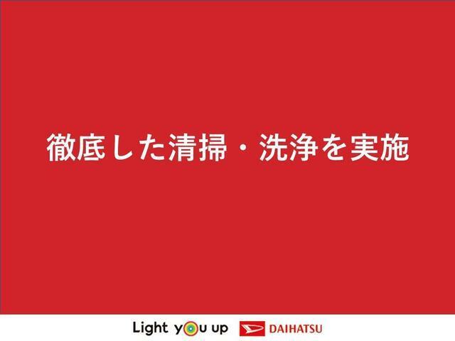 快適にお乗りいただくために、外装を美しく仕上げるだけでなく、内装も細部にいたるまで徹底した清掃・洗浄を実施。美しく・清潔な室内空間を実現しております。