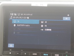 【オーディオソース】TV　Bluetooth　AMFM