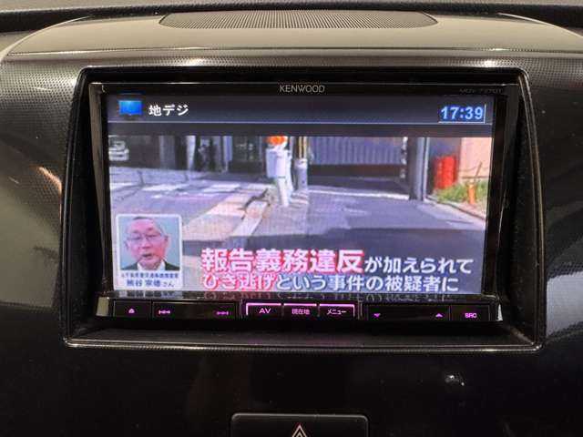 【ナビ】とても見やすくなっております♪お客様を安心にご案内してくれます！オーディオ機能も充実しておりますのでドライブを快適にしてくれますよ！