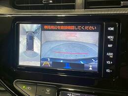 【アラウンドビューモニター】を装備で駐車が苦手な方でも安心です。