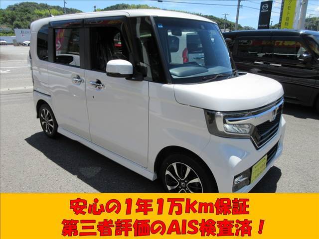 当店ポータルサイトを見てご来店いただいたお客様はもれなくうれしいご成約得点プレゼント(^^♪