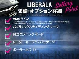 LIBERALAでは安心してお乗りいただける輸入車を全国のお客様にご提案、ご提供してまいります。物件のお問い合わせはカーセンサー担当までご連絡下さい。