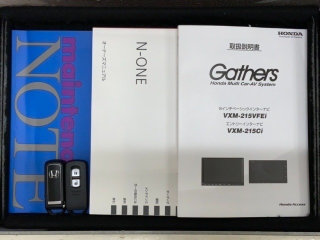 スマートキーは鍵をバッグに入れたままでもドアロックの開閉やエンジンのON・OFFができます。夜間や雨の日も鍵を探さなくて良いので便利です。