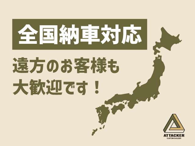 老舗ガソリンスタンド＆認証車検工場完備！！お車ご購入後の整備・車検・鈑金などのアフターサービスも充実しております！安心してお買い求め下さい！