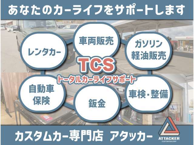 専門店ならではの品揃え！店頭にないカラーもお選びいただけます♪