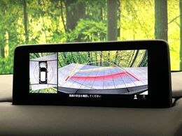 【360°ビューモニター】専用のカメラにより、上から見下ろしたような視点で360度クルマの周囲を確認することができます☆死角部分も確認しやすく、狭い場所での切り返しや駐車もスムーズに行えます。