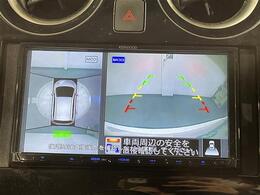 【アウンドビューモニター】まるでクルマを真上から見下ろしたかのような視点で駐車をサポートします！クルマの斜め後ろや真横など、前後左右の4つのカメラの映像が合成されて、モニターに映し出されます。