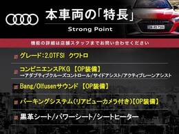 本車両の主な特徴をまとめました。上記の他にもお伝えしきれない魅力がございます。是非お気軽にお問い合わせ下さい。