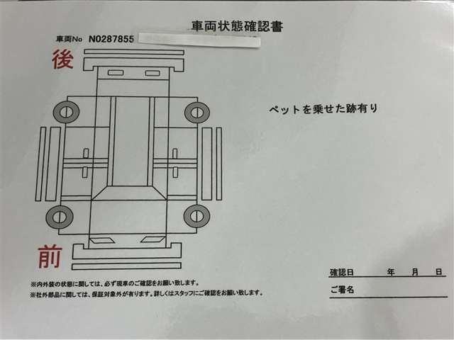 保証書・取扱説明書付きで安心の一台！購入後もサポート体制バッチリです♪☆詳しくは無料通話0078-6003-827541　相模原ICすぐ