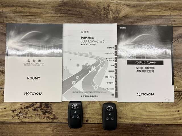 保証書・取扱説明書付きで安心の一台！購入後もサポート体制バッチリです♪☆詳しくは無料通話0078-6003-827541　相模原ICすぐ