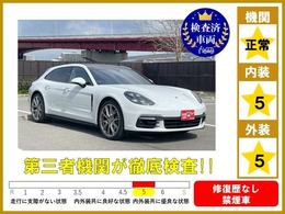 第三者機関にてお車の状態をチェックして頂いております！