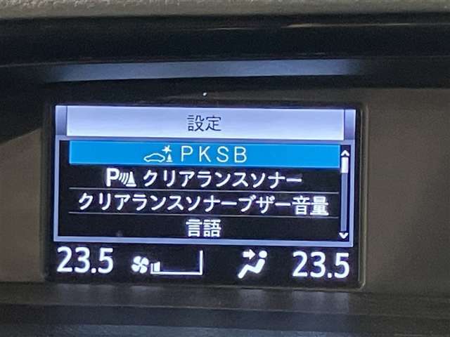 Bluetooth接続可能なナビゲーションになります。ハンズフリーも搭載されています。