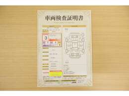 【車両検査証明書】店頭にてクルマの状態が一目で分かる検査証明書を公開中。トヨタ認定検査員が厳しく査定し、状態を点数と図解で表示しています。修復歴はもちろん、傷やヘコミの箇所や程度がご確認いただけます。