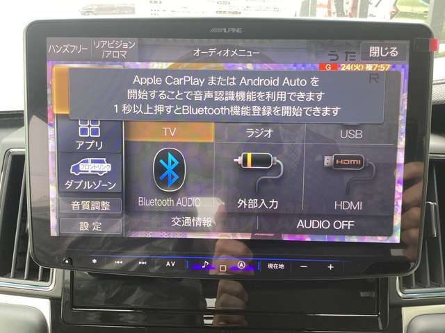 アルパイン製品との拡張可能です